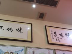 -水乡人家私房菜(逢简店)