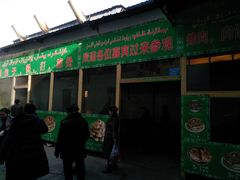 -玉龙喀什有名爱可德木烤包子