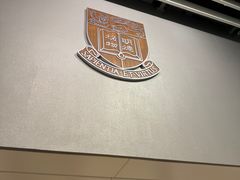 -香港大学