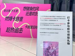 -YCHL FIT 健身(星寰店)