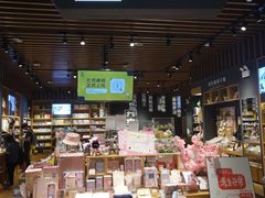 -九木杂物社(大东方百货店)