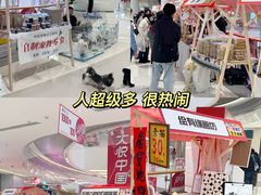 -长沙北辰三角洲大悦城