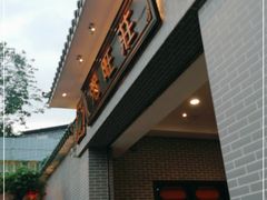 -粥旺庄(芳村店)