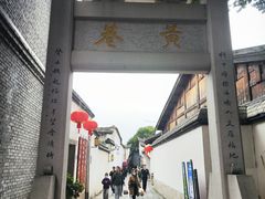 -三坊七巷历史文化街区