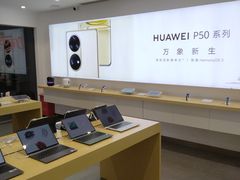-华为授权体验店(万航渡路)