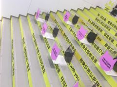 -首开·龙湖成都西宸天街