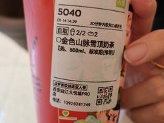 -奈雪的茶(大悦城店)