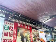 -桔子海鲜烧烤大排档(台东店)