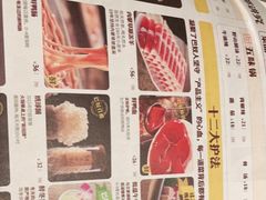 -巴奴毛肚火锅(淮河路店)