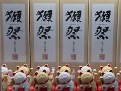 -NIUAN牛庵·日式和牛烧肉(恒隆店)