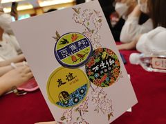 -寿山福海养老服务中心(石景山院)