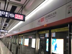 -王家墩东(地铁站)
