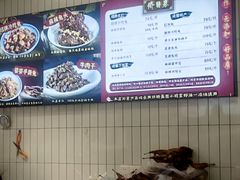 -鑫记婆婆兔·兔头(春熙店)