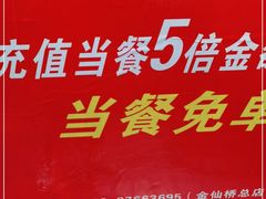 -李叔叔虾蟹大排档(青羊店)