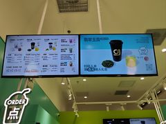 -gleeglee乐溢亦茶(合生汇店)