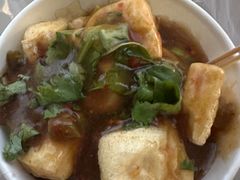 -无声臭豆腐(大井1号店)