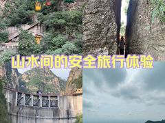 -龙庆峡风景区