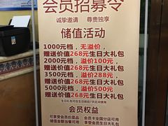 -巴依老爷·新疆美食(上城区天城路店)