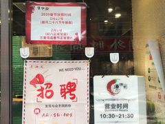 门面-潇湘阁(昆泰国际大厦店)