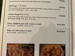 菜单-La Medina餐厅(亮马河南路店)