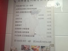-沈师傅盲人按摩工作室(密三小区店)