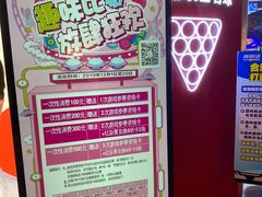 -真快活Coohoo Max(武汉绿地新田360店)
