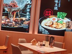 -味千拉面(增城万达广场店)