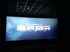 -IL Forno 意坊·意大利餐厅(温州万象城店)