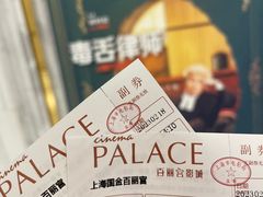 -百丽宫影城(ifc商场店)