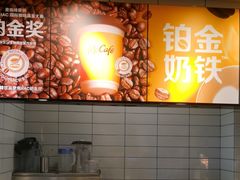-麦当劳(鲁迅公园店)