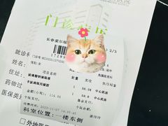 -长春爱尔眼科医院