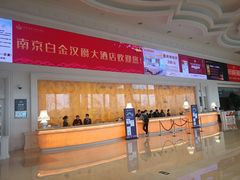 -白金汉爵大酒店-24小时餐厅