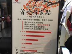 -一杯潮茶·专注潮汕茶饮(十二中创始店)