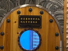 -纽斯桑拿会所(天山店)