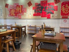 -黔有有贵州酸汤夺夺粉火锅(五味十字店)