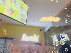 -艾薯夫妇Aysh(福田星河COCOPark店)
