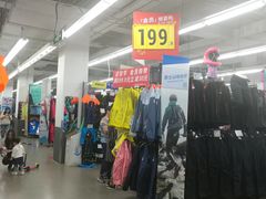 -迪卡侬(南二环店)