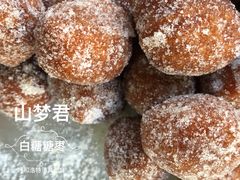 -杨老大焙子月饼干货(宽巷子民族美食街店)
