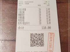 -外婆家(南开大悦城店)