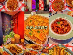 -观宴·品质赣菜(高新大道店)