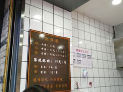 -童婆婆酥肉(双楠店)