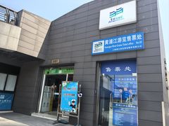 -黄浦江游览快线(金陵东路码头)