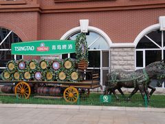-青岛啤酒博物馆