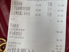 -风车面包