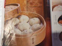 菜单-狗不理(山东路总店)