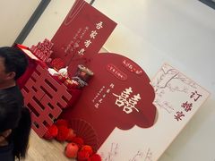 -御仙都北京菜馆·烤鸭店(双井店)