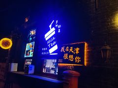 -大象厨房(重庆道店)