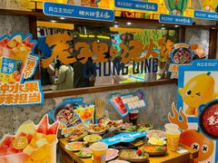 -楠火锅(太古里总店)