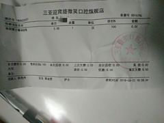 -微笑牙科口腔(三亚迎宾院区)