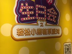 -麦当劳(宾水西道店)